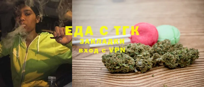 Canna-Cookies конопля  Тавда 