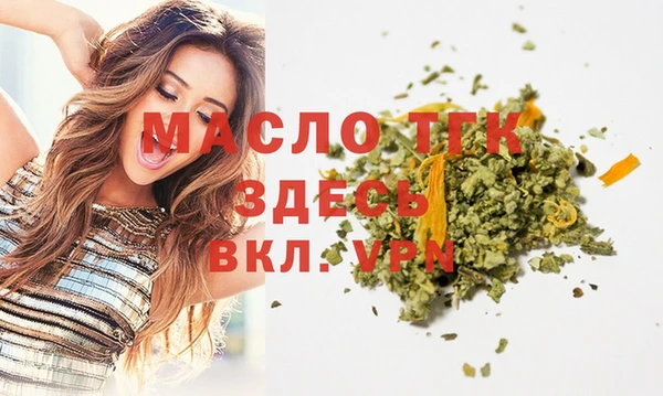 марки nbome Бугульма