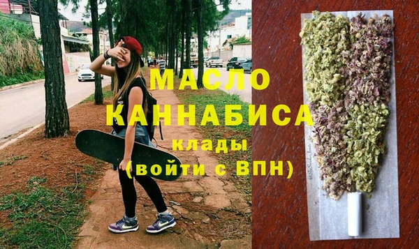 марки nbome Бугульма